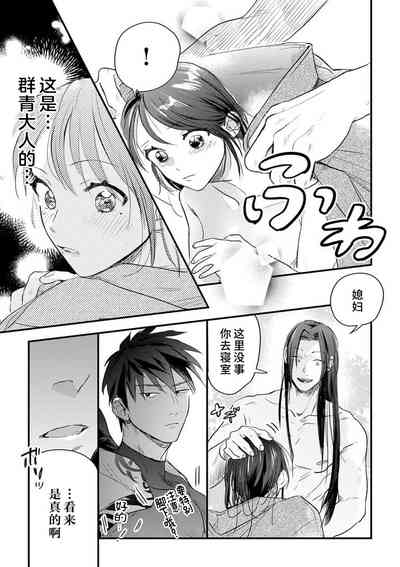 第80頁圖