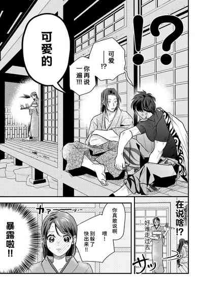 第84頁圖