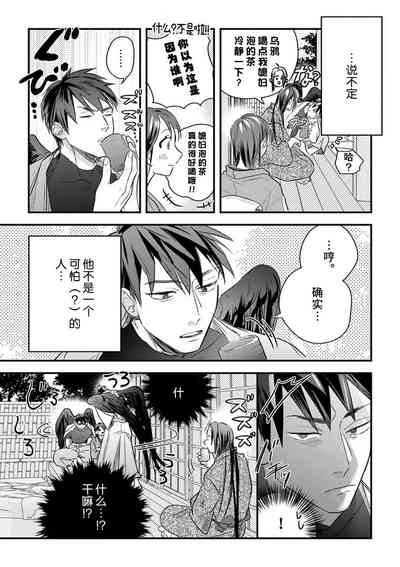 第88頁圖