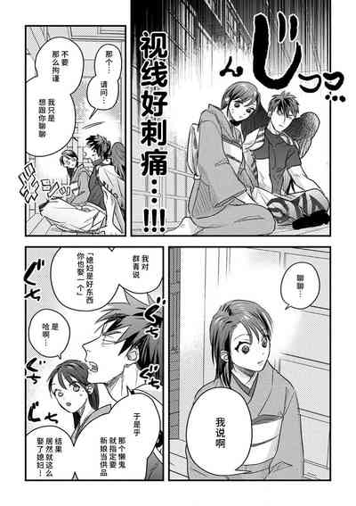 第92頁圖