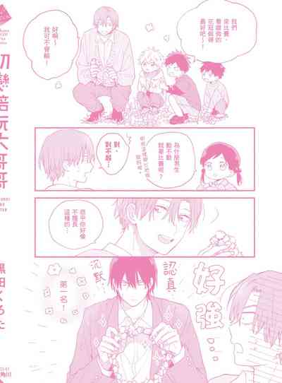 第188页图