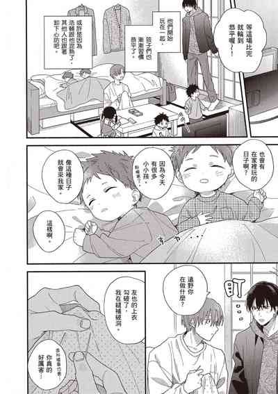 第36页图