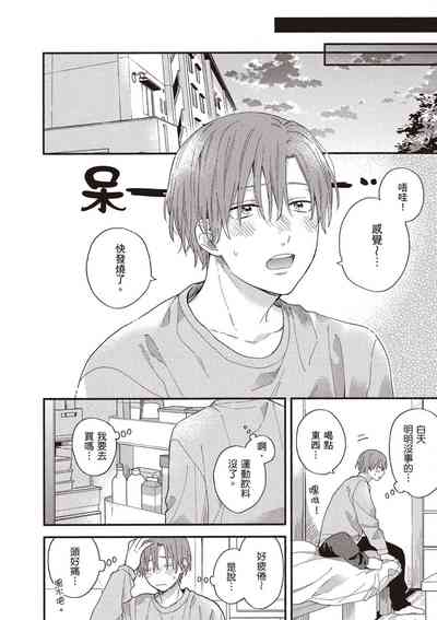 第64页图