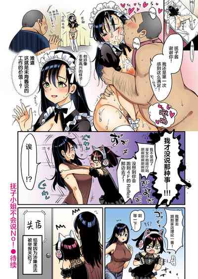 第100頁圖