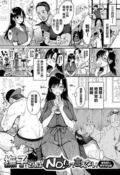 第124頁圖