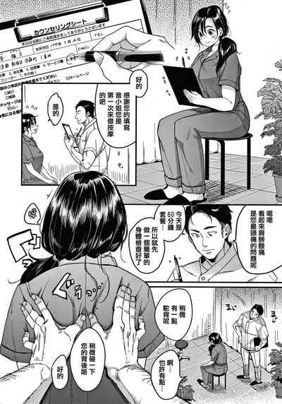 第32頁圖