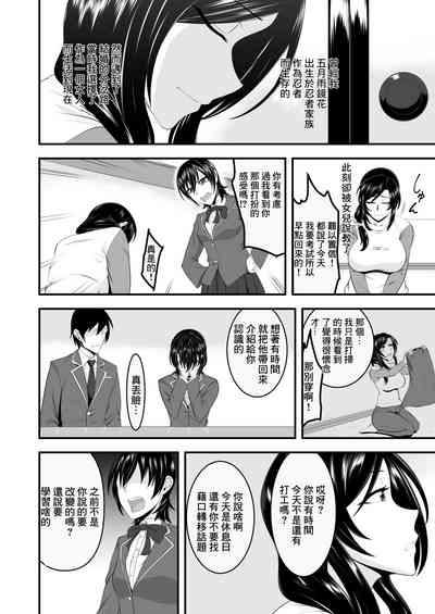 第4頁圖