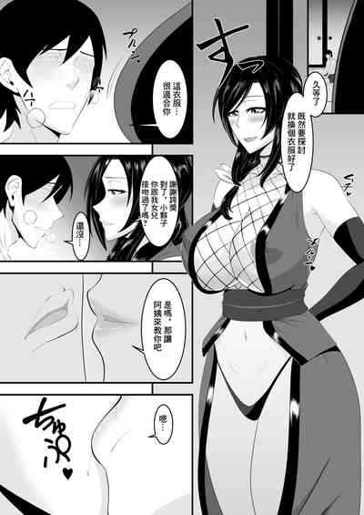 第8頁圖