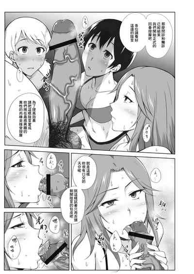 第12页图