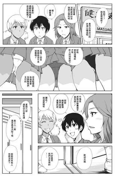 第4页图