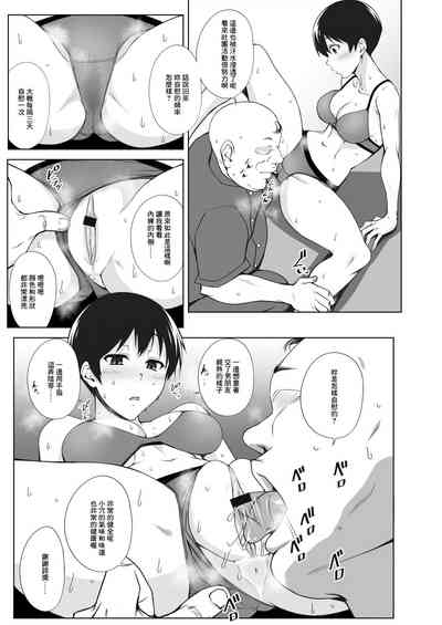 第8页图