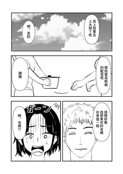 第8页图
