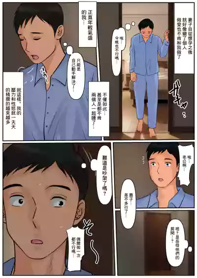 第16頁圖
