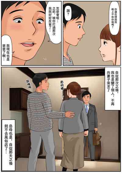 第36頁圖