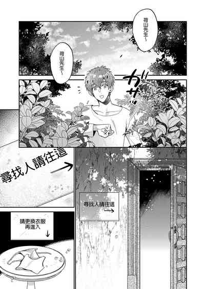 第4頁圖