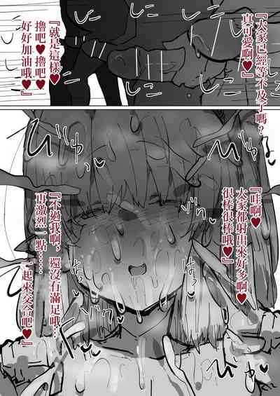 第8页图