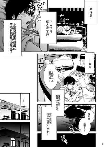 第8頁圖