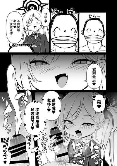 第8页图