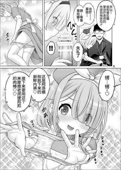 第4頁圖