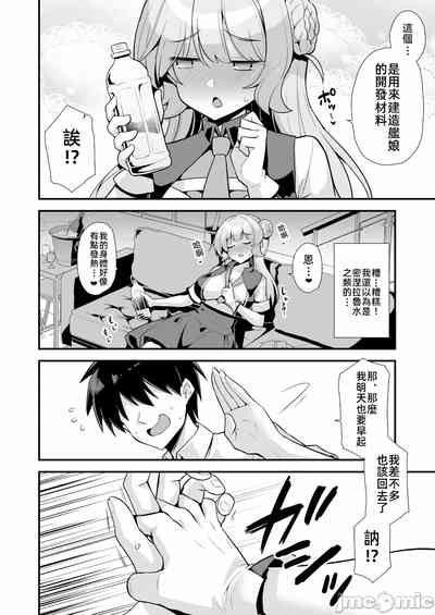 第8頁圖