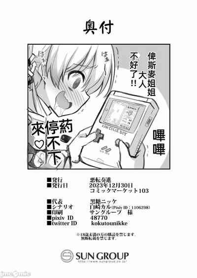 第28頁圖