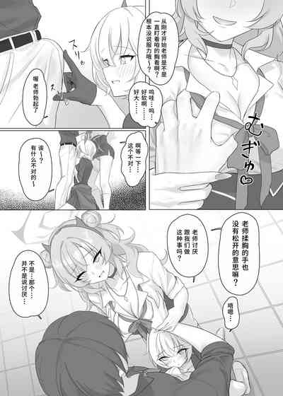 第8頁圖