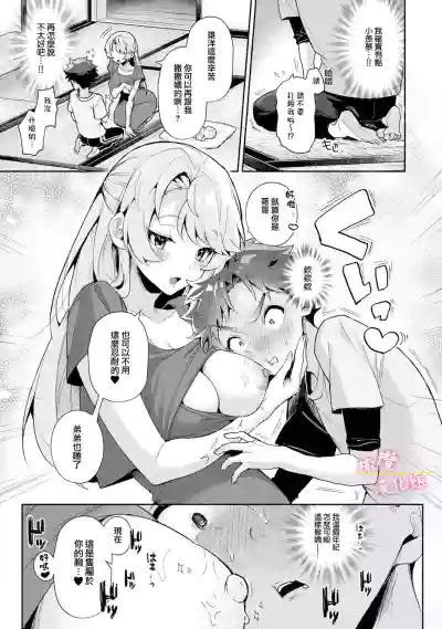 第20頁圖