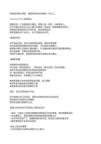 第60頁圖
