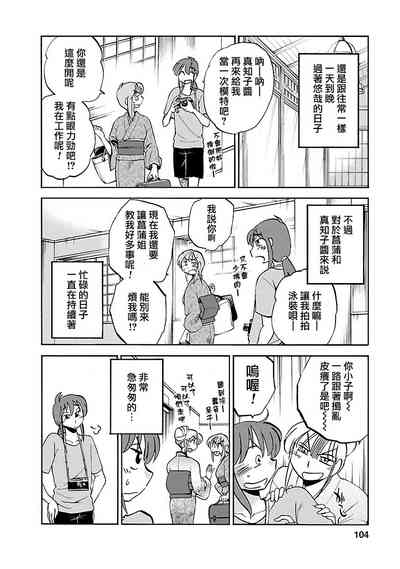 第104頁圖