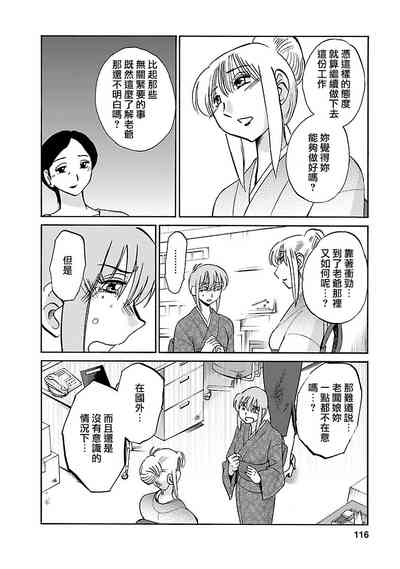 第116頁圖