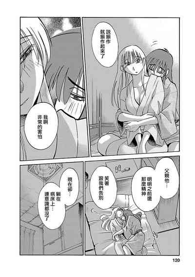 第120頁圖
