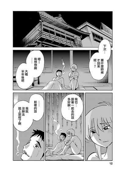 第12頁圖