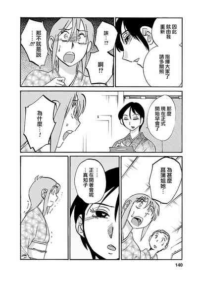 第140頁圖