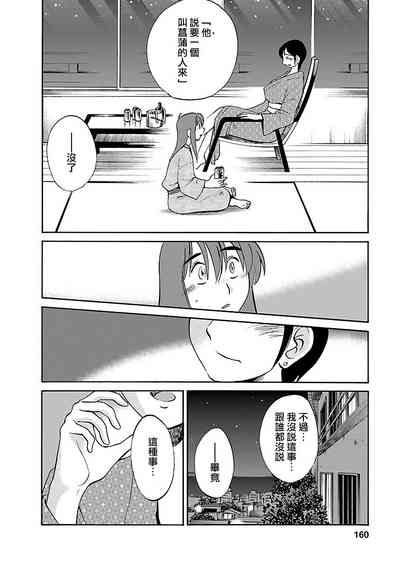 第160頁圖