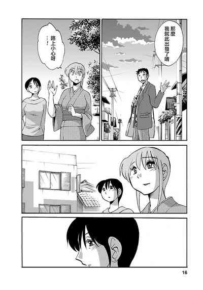 第16頁圖