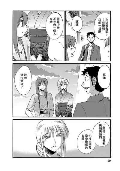 第20頁圖