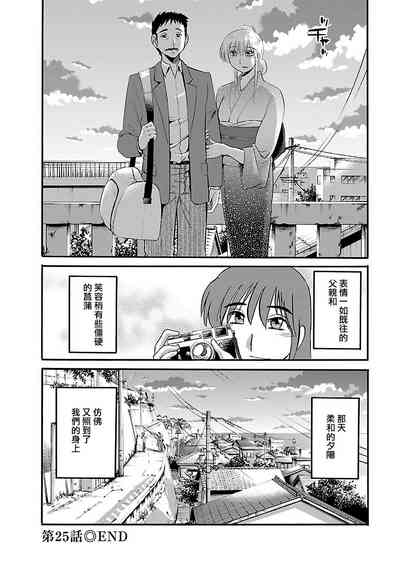第24頁圖