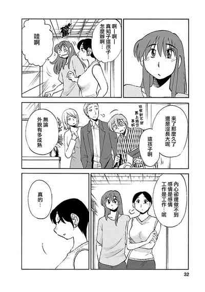 第32頁圖