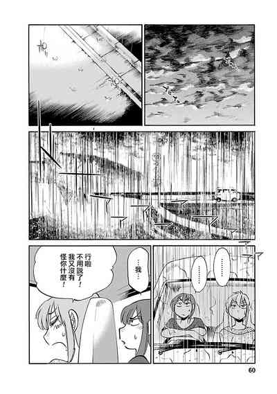 第60頁圖