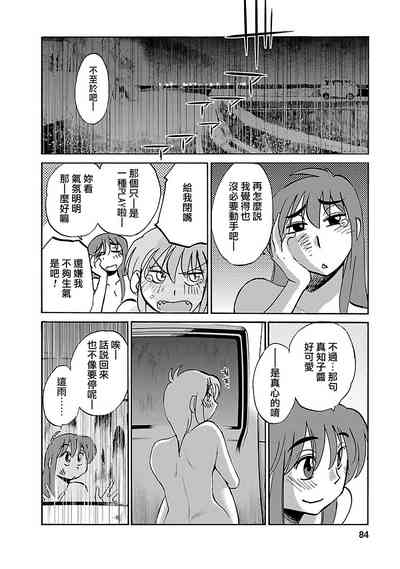 第84頁圖