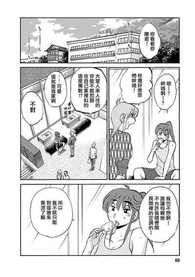 第88頁圖