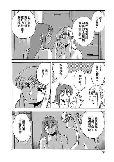 第96頁圖