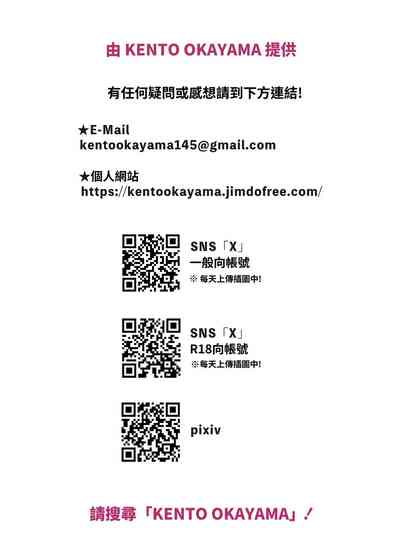 第88页图