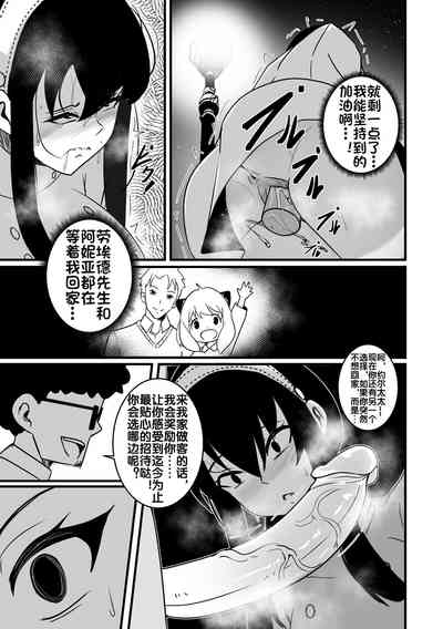 第8页图