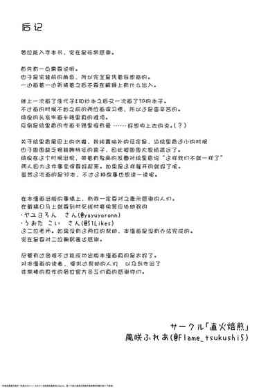 第28页图