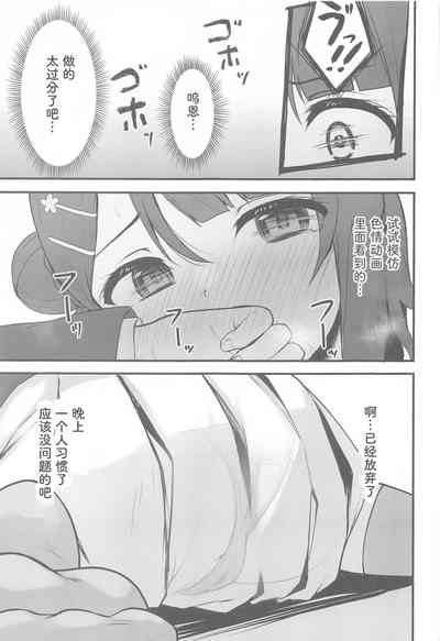 第8页图