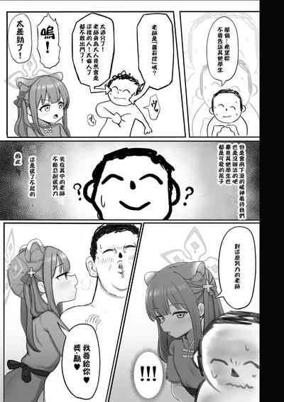 第4頁圖