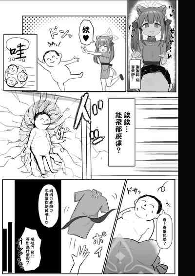 第8頁圖