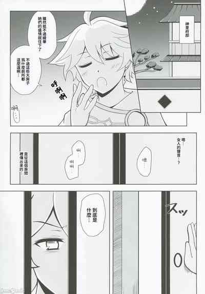 第4頁圖