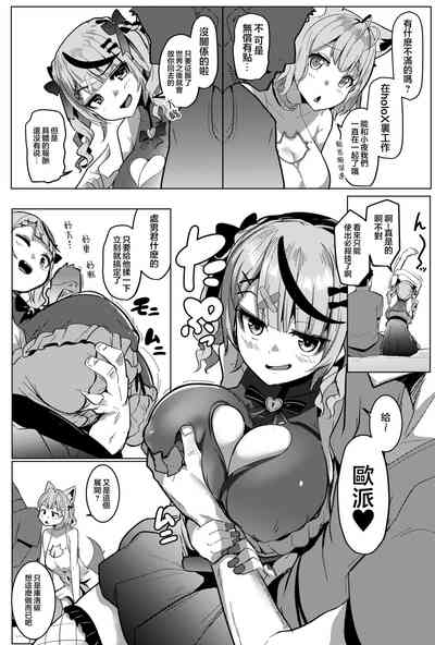第4页图